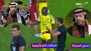 تحليل مباراة النصر والاتفاق اليوم 3-2 / ملخص مباراة النصر والاتفاق اليوم - تعثر النصر