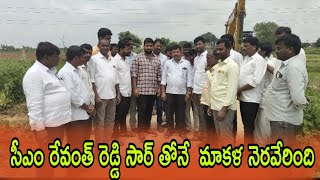 సీఎం రేవంత్ రెడ్డి గారి సహకారంతోనే మా తండ రోడ్డు ll పోలేపల్లి తండ