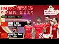 Zheng Si Wei/Huang Ya Qiong vs Jiang Zhen Bang/Wei Ya Xin - Indonesia Open 2024 Final