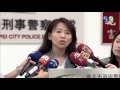 【影片】白天賣彩券晚上開毒趴 警起出大批毒品