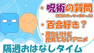 マシュマロ50件ぐらい来てた！！！