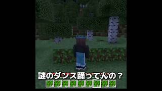 一日ごとに縛りが変わるマイクラでツタ縛りを初心者がやったら…⁉ #ゆっくり #マイクラ #まいくら #マインクラフト #minecraft #ゆっくり実況