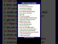 english speaking 82 spoken english short video