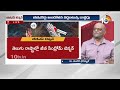 ప్రాణం మీదకు తెచ్చుకోవద్దు dr bharadhwaj about gbs virus symptoms guillain barre syndrome