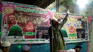 Ae Sabz Gumbad Walay |Islamic All naat |Faqir mazhar thari naats 2021|urdu naat|