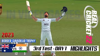 Highlights : Day 1 - 3rd Test India vs Australia 2023 | | 1st march - Real Cricket 22