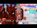 三国志大戦6 2021 06 04 01