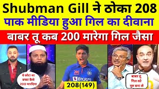 Shubman Gill Smashed 208 In 149 Balls Vs NZ | Ind Vs Nz 1st ODI Highlights | Pak Reacts