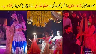 Saboor ali and Ali ansari couple dance on mehndi | Marium ansari Dance on her brother's wedding |
