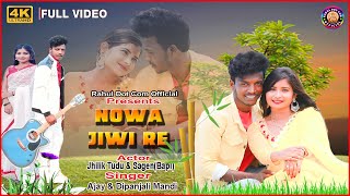 NOWA JIWI RE (NEW SANTALI FULL VIDEO 2024) I AJAY AND DIPANJALI MANDI | JHILIK TUDU \u0026 SAGEN (BAPI)