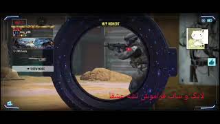 دوستان من تازه کارم لطفا از من حمایت کنین#cod #codm