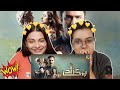 Indian Reaction on Parizaad OST | Hum TV