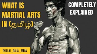 What is Martial arts in Tamil | History and Benefits  of martial arts in Tamil.#martialartstamil