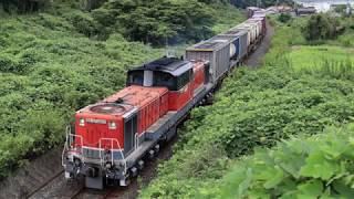 山陰迂回貨物列車（9081レ DD51 1802) 走行動画集 山口線大山路から山陰本線大田市駅発車まで 2018/09/06