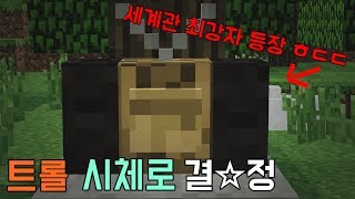 만약에 마크에 나레이션이 있다면?-마인크래프트 애니메이션