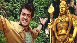 Recreational Kanda Sashti of Adhiyogi Murugan in the movie Billa 🎬