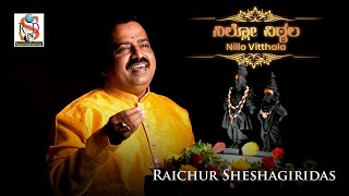 Nillo Vitthala | Raichur Sheshagiri Das | Tande Venkatesha Vithala Dasaru | Devotional | Dasarapada