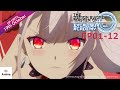 Full Episode 01-12 | The Demon Sword Master of Excalibur Academy | It's Anime［Multi-Subs］