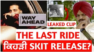 The Last Ride Leaked Clip | Sidhu Moose Wala | Wazir Patar Skit | Way Ahead | Karan Aujla | Babbu