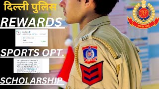 Delhi police rewards  and sports opportunities kase kase milta hain know every process with proof