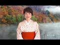 最上川舟唄（及川清乃）