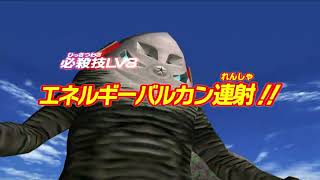 【ULTRAMAN】ザラブ星人 詳細＆LV1からLV3 超必殺技 大怪獣バトルウルトラコロシアムDX ウルトラ戦士大集結  #奧特曼 #ウルトラマン #シンウルトラマン