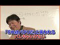 アイデアが思いつかない！その時はコレを見て！いつ見ても鳥肌が立つアイデアの思考法【アイデアの作り方まとめ フルテロップ】「構造を考える」「構造の分解」「ひろゆき絶賛」【岡田斗司夫切り抜き】