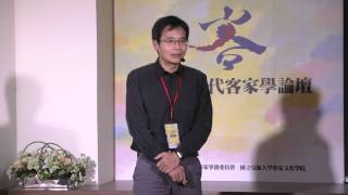 2015當代客家學論壇第二場－發表人：羅烈師