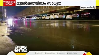 കുവൈത്തിൽ വാരാന്ത്യ ദിവസങ്ങളിൽ ചില സ്ഥലങ്ങളിൽ നേരിയ മഴക്ക് സാധ്യത