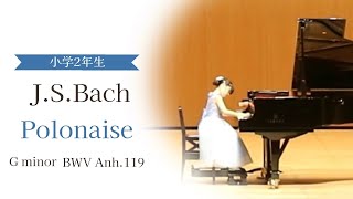 J.S.Bach Polonaise BWVAnh.119 バッハ ポロネーズ ト短調