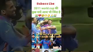 Jay Balaji Dhaam Bichouli Wale #cricket #lover #shorts