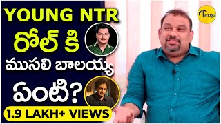 Kathi Mahesh Sensational Comments on Balakrishna about his role in NTR Biopic || TambolaTV