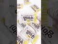 롯데 엄마손 파이 과자 lotte mom s hand pie korean food pie