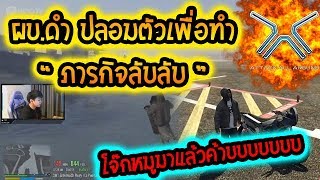 โจ๊กหมูป่วนตำรวจ !!! | GTA V AAA City