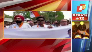 Congress Stages Road Blockade In Bolangir