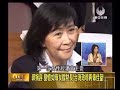 澳亞走進台灣：馬連任新內閣出爐 新財經鐵三角全力拼經濟 20120131 .wmv