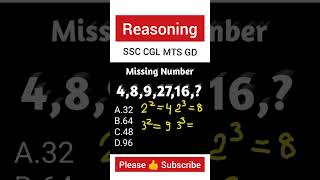 ♦️REASONING || MISSING NUMBER ||  SSC CGL MTS GD || #shorts