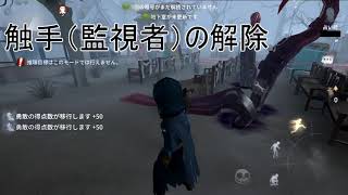 続編登場【IdentityV】占い師　ボイスまとめ【第五人格】