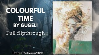 Colourful time by Gugeli full flipthrough - adult coloring books