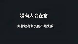 考研成绩出了，明天出四六级，看着视频里一个又一个不同的结果