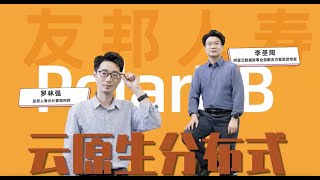 Why to Choose Alibaba Cloud Database Services | Customer Interview | 我们与阿里云数据库的故事 | 访谈实录