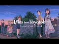 Tales from Toyotoki: Arrival of the Witch (Official Launch Trailer)