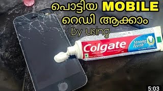 How to mobile Display Service | ഫോണിൻ്റെ Screen പൊട്ടിയാൽ ഇങ്ങനെ ചെയ്യാമോ