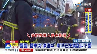 寒流急凍! 雙北2天釀27死 騎士剛停好車下秒癱軟倒地亡│中視新聞 20221225