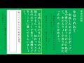 小4国語東京書籍本をみんなにすすめよう④