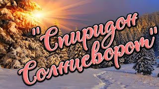 Марковский СК \