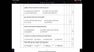 Trial Likhit Exam Question with answers|100 % Pass in likhit trial examination|Nepal Part 1