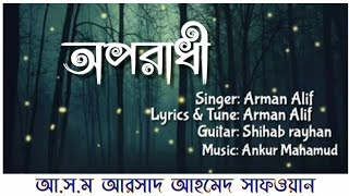 Download Ankur Mahmud New Song Mp4 3gp Hd Download mp4 3gp hd download armanbd net