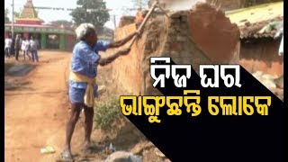 Selfless Service! Residents In Titlagarh Village Demolish Their Own Houses To Make Road