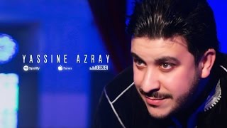 Lwalidin | Yassine Azray (Official Audio)